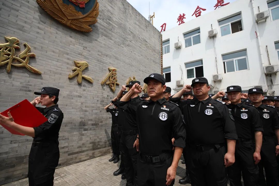 【一线传真】北京公安处特警支队党总支召开民警大会并举行铁鹰突击队