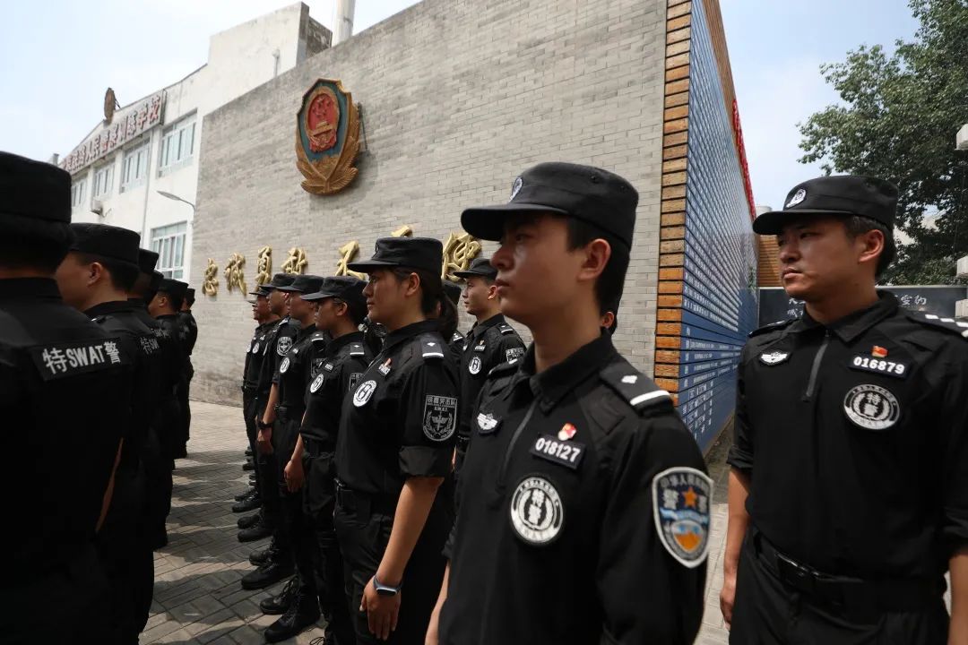 【一线传真】北京公安处特警支队党总支召开民警大会并举行铁鹰突击队