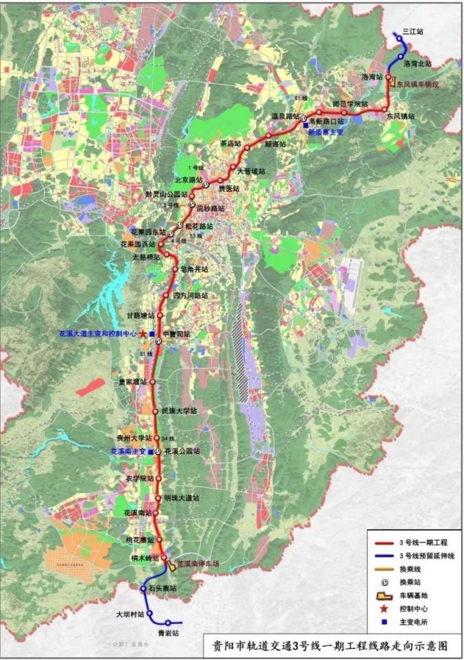 涉及多个站贵阳地铁3号线建设最新消息来了这29个站点哪个经过你家