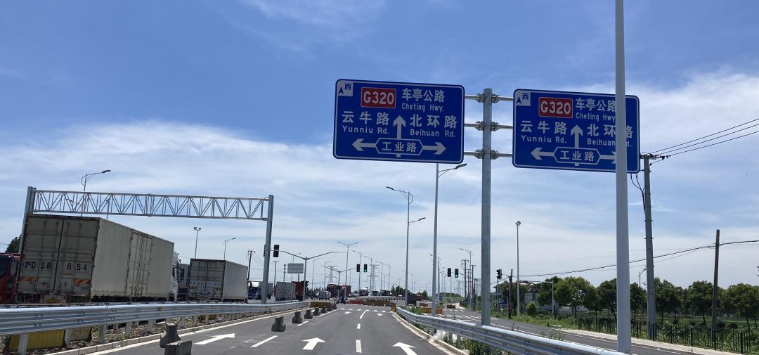 提示大叶公路奉贤段改建工程主线通车