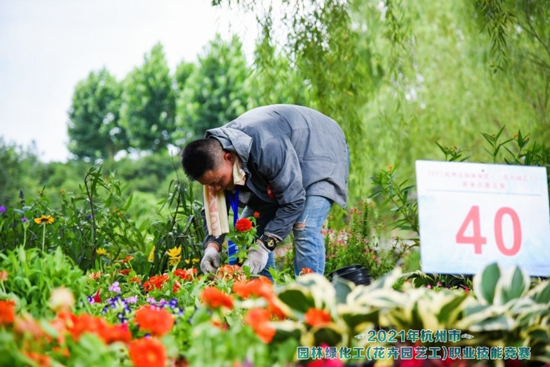 2021年杭州市园林绿化工花卉园艺工职业技能竞赛落幕