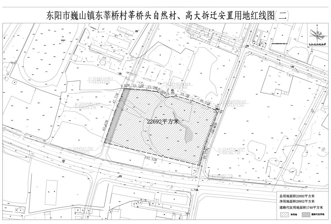 (点击图片可放大)根据东阳市住房和城乡建设局的申请,拟公告"万亩千亿