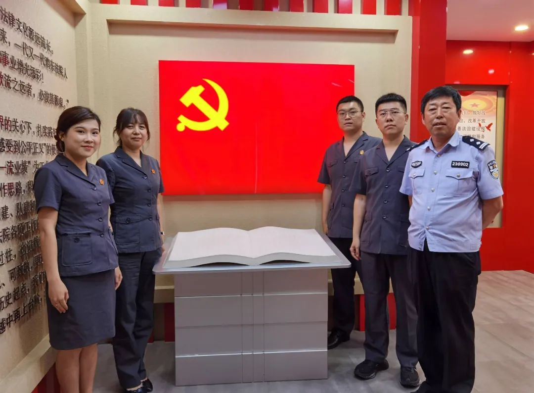 鸡东县法院组织干警开展"我和党旗合影"活动