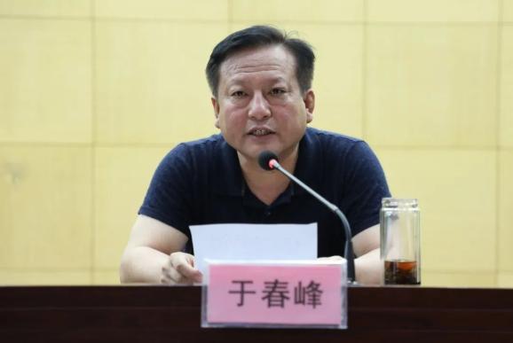 夏津县委常委,政法委书记于春峰同志主持会议.