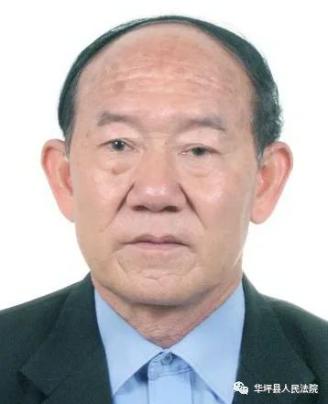 (第六批)华坪法院发布2021年失信被执行人名单