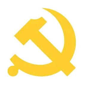石屏审判 《中国共产党党徽党旗条例》(2021年6月17日中共中央政治局
