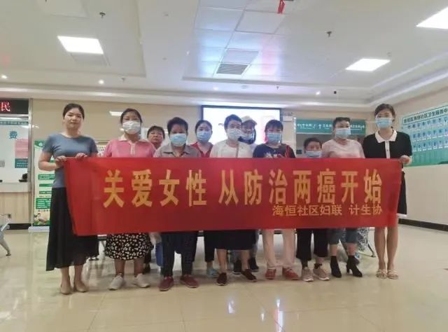 关爱女性健康,经开区全面完成"两癌"筛查任务