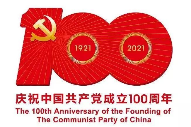 我为群众办实事童心向党庆百年百年光辉新征程