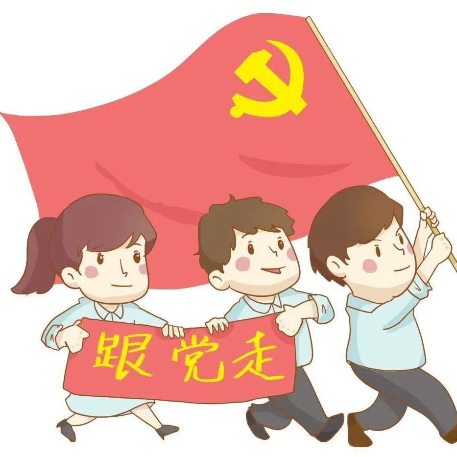 百人百语话百年我想对党说二