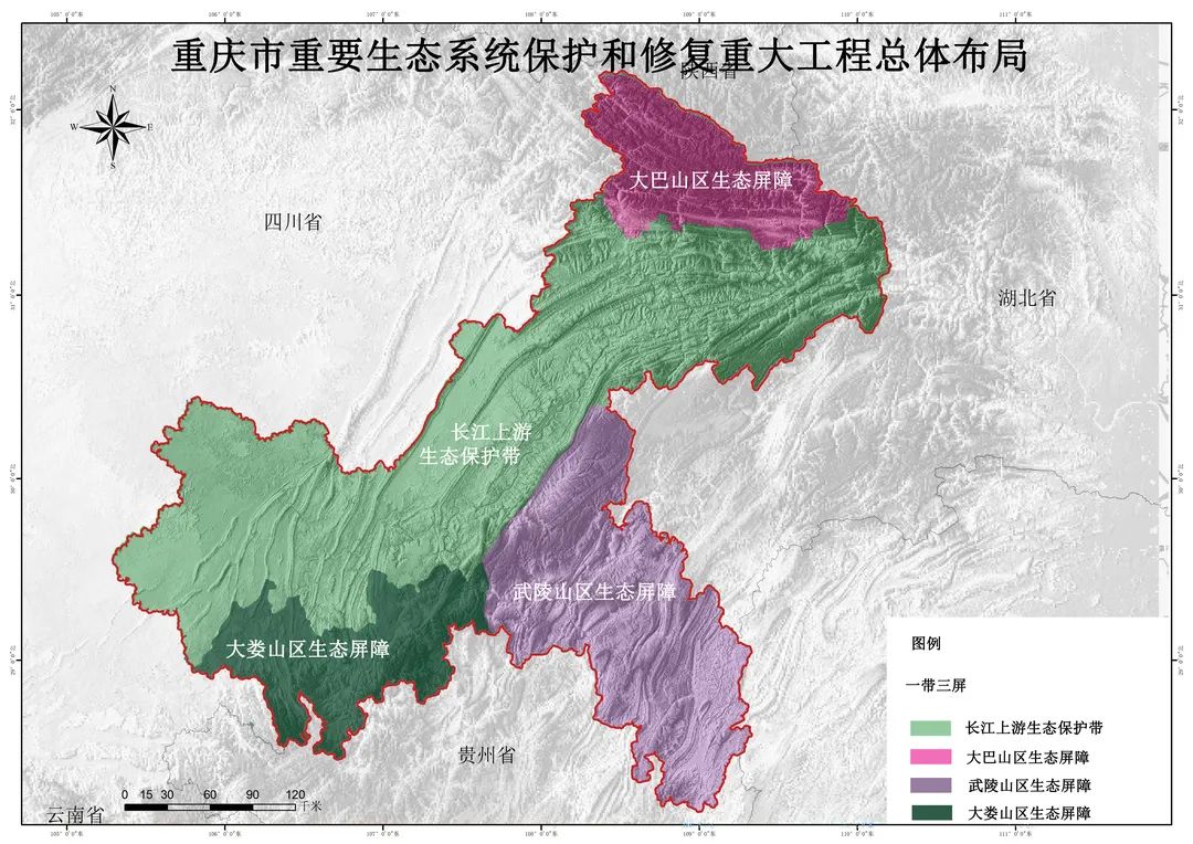 一带三屏!长江上游 大巴山 武陵山 大娄山,有新动作了