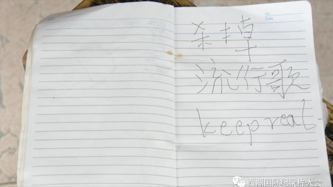 郑一飞:"废物"两个字,在他身上会发光