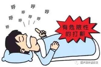 你睡得香了,也有一个副作用,那就是突然听不到伴着入睡的熟悉的呼噜声