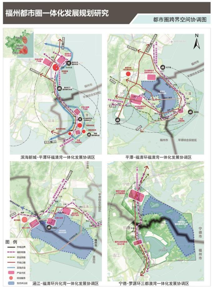 福州2020年总体规划图,德州2020年总体规划图 省政府发布!《福州都市圈发展规划》全文来了