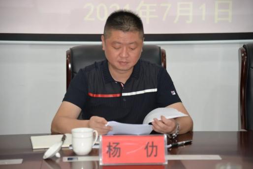 贵定县法院召开队伍教育整顿查纠整改情况通报会暨班子成员承诺会