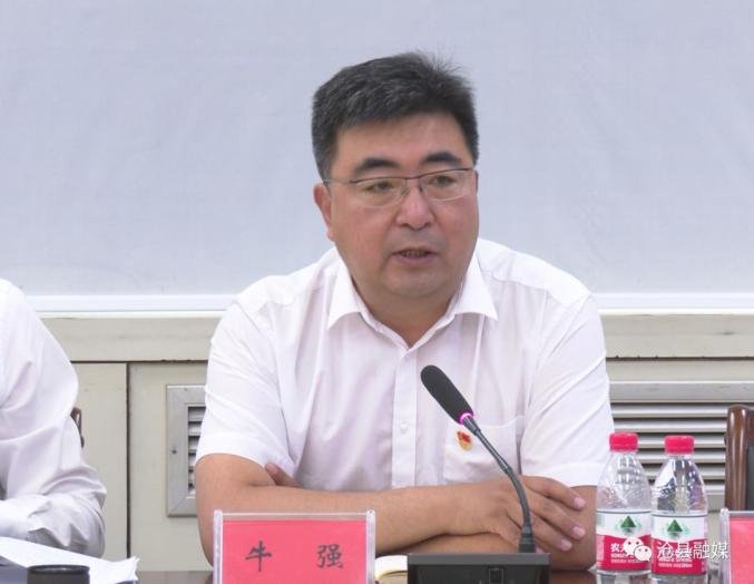 沧县召开迎接第二轮中央生态环境保护督察工作动员大会