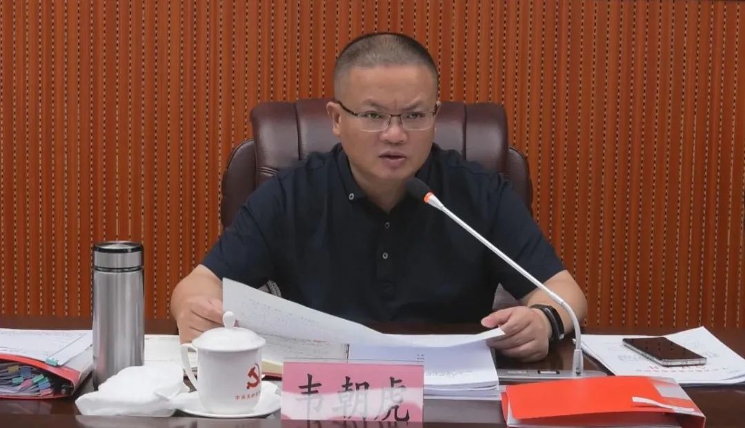 时政|中共关岭自治县第九届委员会第171次常委(扩大)会议暨党的建设