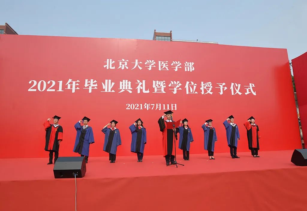 如何坚守北大医学的初心和使命注意今年北大医学部毕业生的这些数字