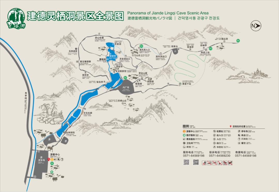 灵栖洞的三个溶洞依山而建,从灵泉洞至清风洞,拾阶而上最后到达地势最