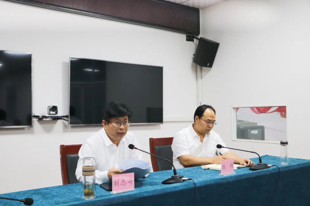 刘志奇防指调度要求:全面排查整改 压实各项责任 坚决维护好人民生命