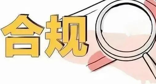 检察日报深圳用公开听证检验合规建设成果