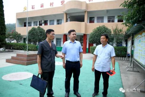 视点▏禹州市法院院长孙志强到苌庄镇开展"联乡帮村"工作调研