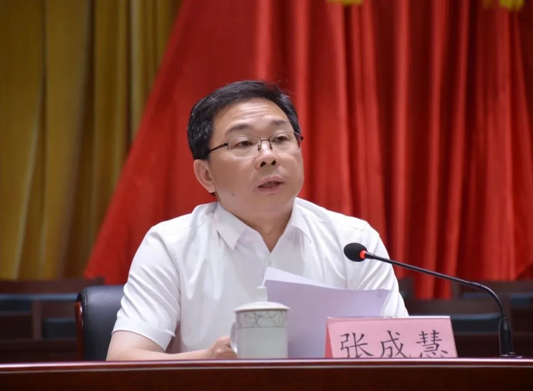古田县召开全县领导干部会议