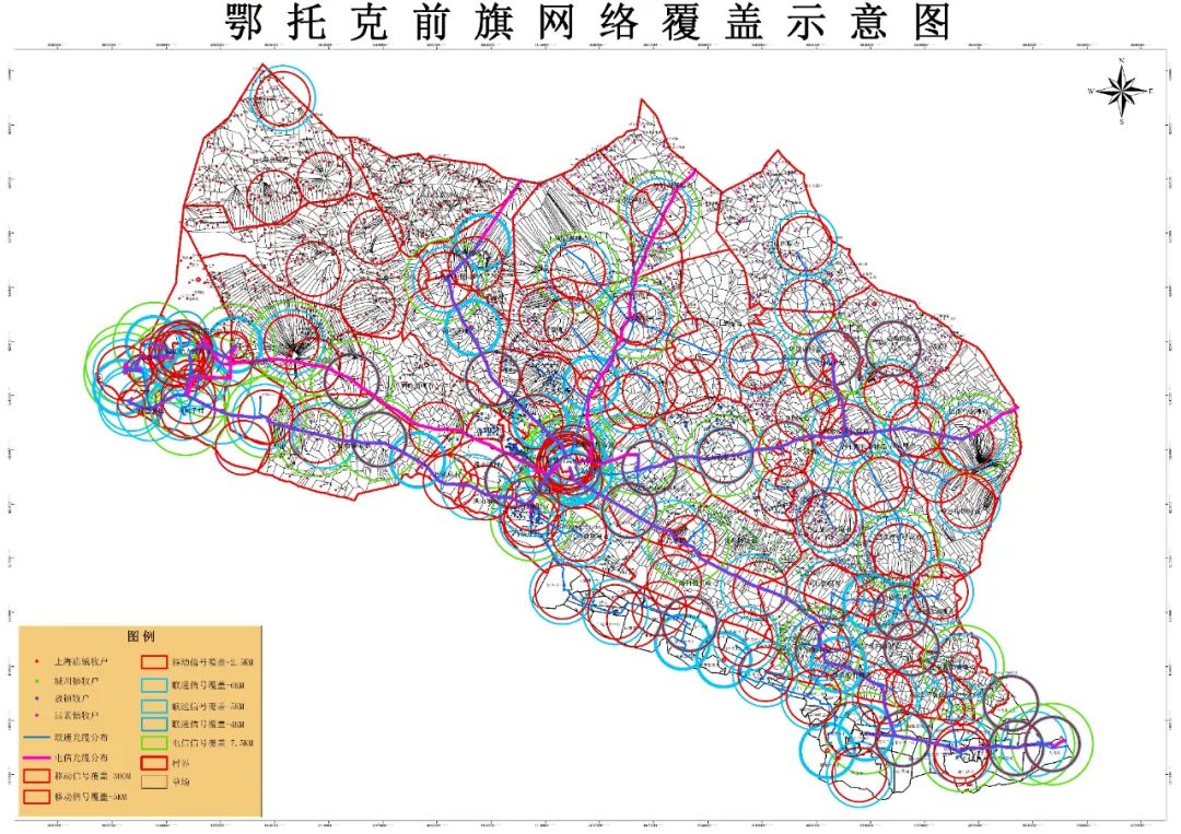 部门动态丨鄂托克前旗工信和科技局贯彻落实全旗重大项目重点工作推进