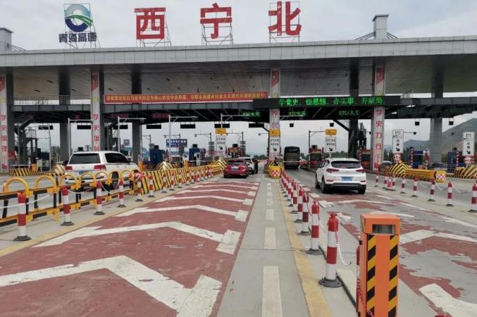 s22大循隆高速公路大循段道帏主线收费站停止运营,西宁北收费站改扩建