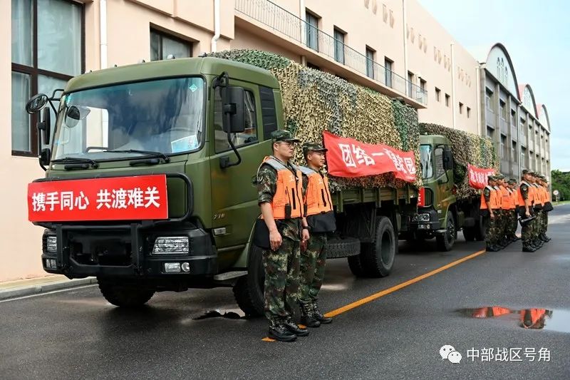 中部号角(摄影:蔡君,史利鹏,景旭东,陈洋,胡守富 哪里有危险 哪里有