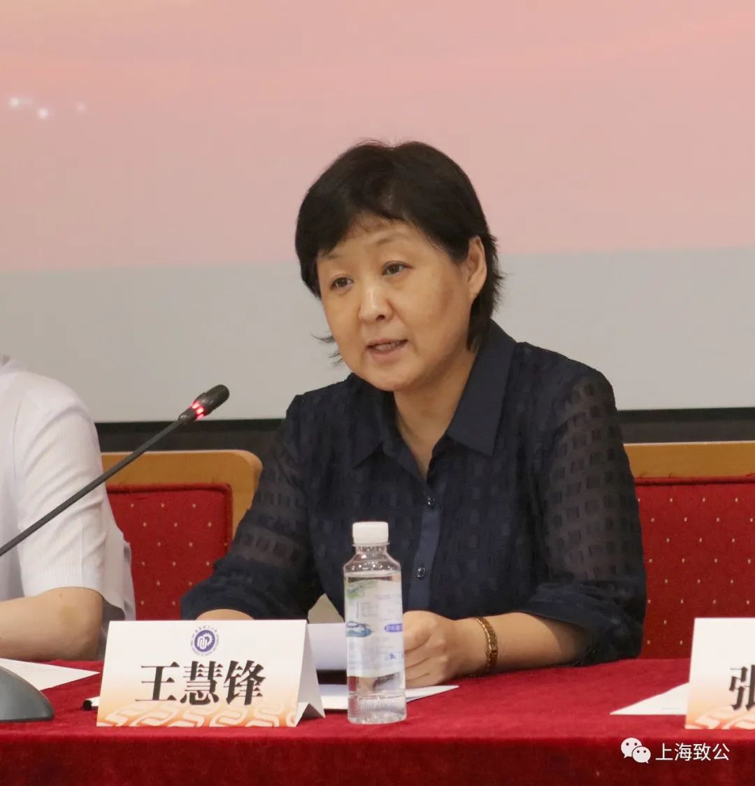 致公党上海市委 王慧锋代表中共华东理工大学委员会对大会的召开表示