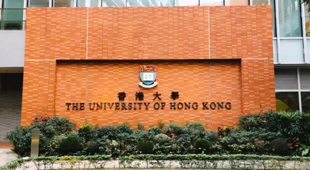 香港大学学生会,不再被承认!