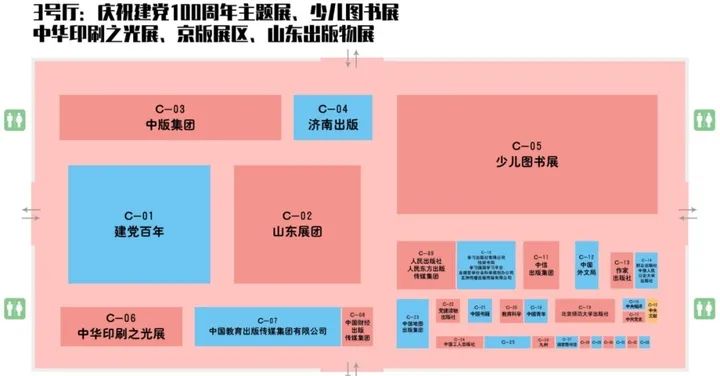 济南书博会最新活动表来了(附展位图及购书券福利)