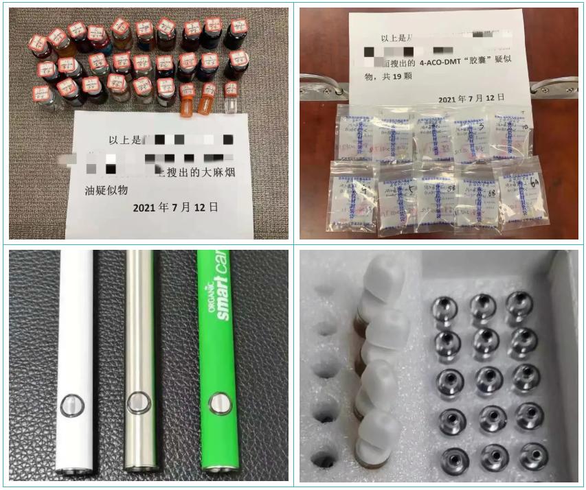 有人吸食电子烟后昏厥贵阳警方循迹破获贵州首起贩卖合成大麻素类毒品