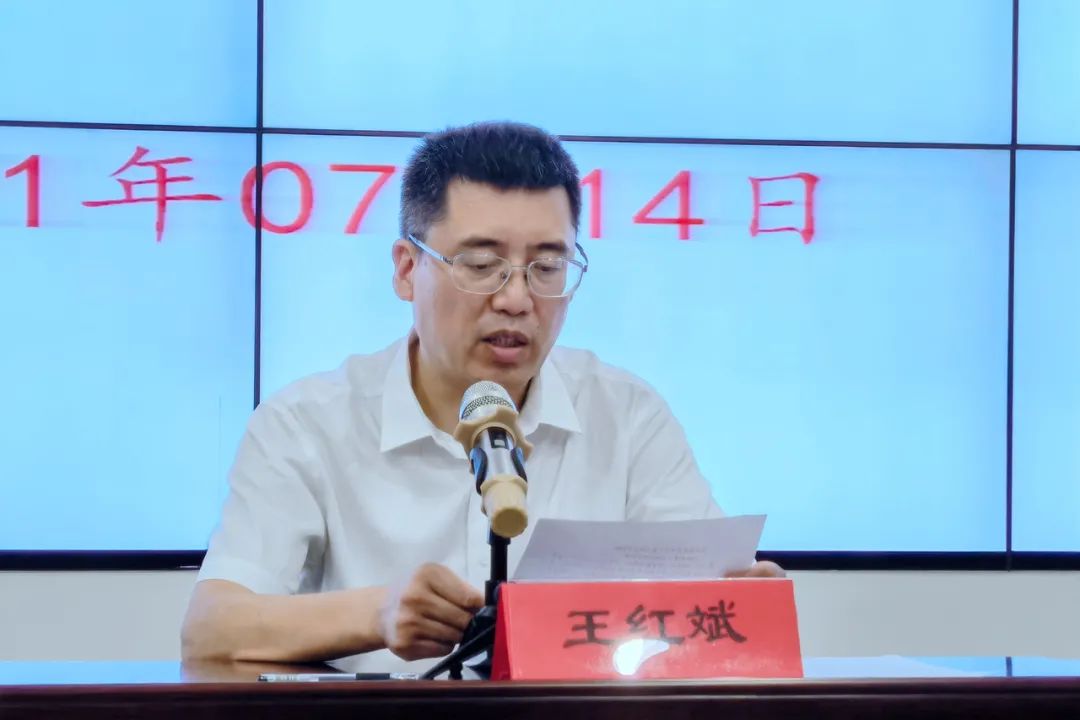 涉企买卖合同审判白皮书新闻发布会,党组成员,副院长王红斌发布白皮书