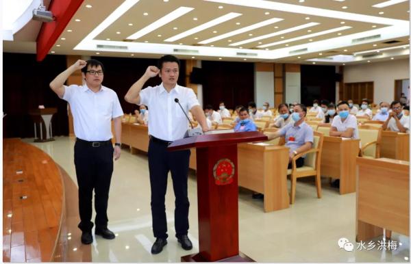 洪梅镇十七届人大十五次会议召开 新选出2名副镇长