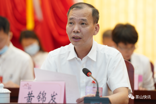 黄丽香当选茶山镇人民政府镇长