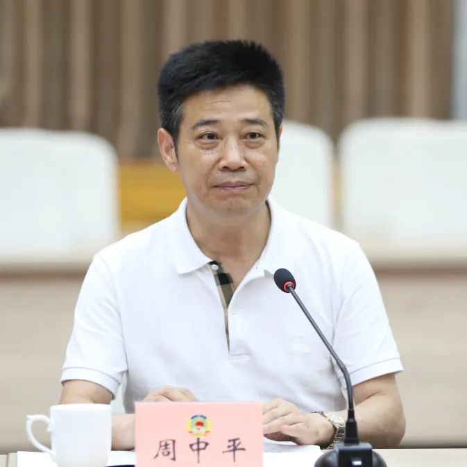 第806期 市政协召开十五届五十一次主席会议专题视察