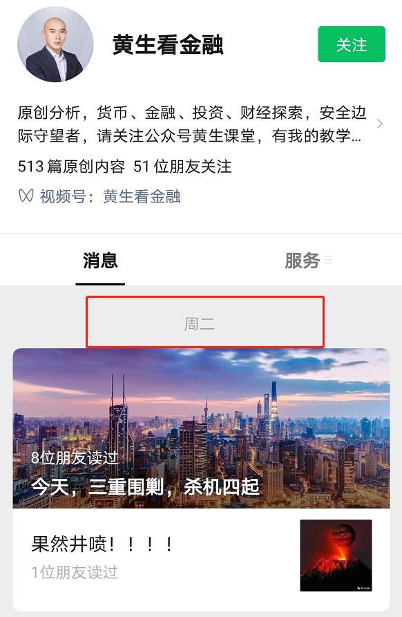 「杠杆仁财配资」300万粉丝财经大V被抓!发生了啥?搞P2P涉嫌非法