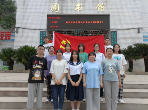 衡南五中开展系列活动庆祝中国共产党成立100周年