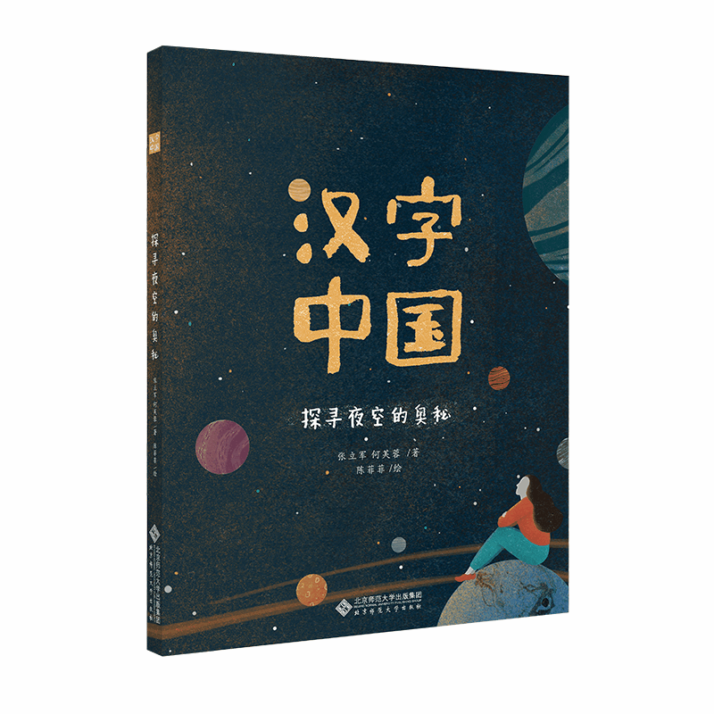 刚拿到这套书的时候,书单君就被书的装帧深深吸引,封面设计直接让人
