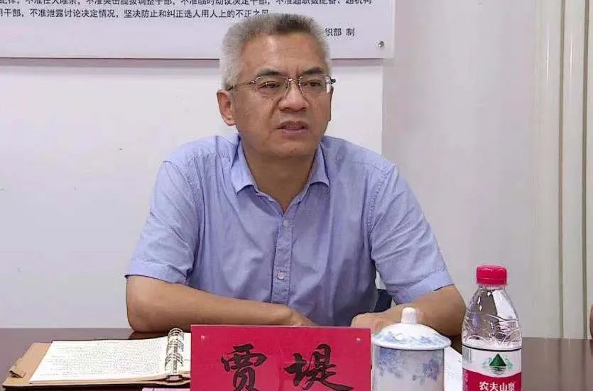 人事谢元任东丽区委书记贾堤任东丽区代理区长