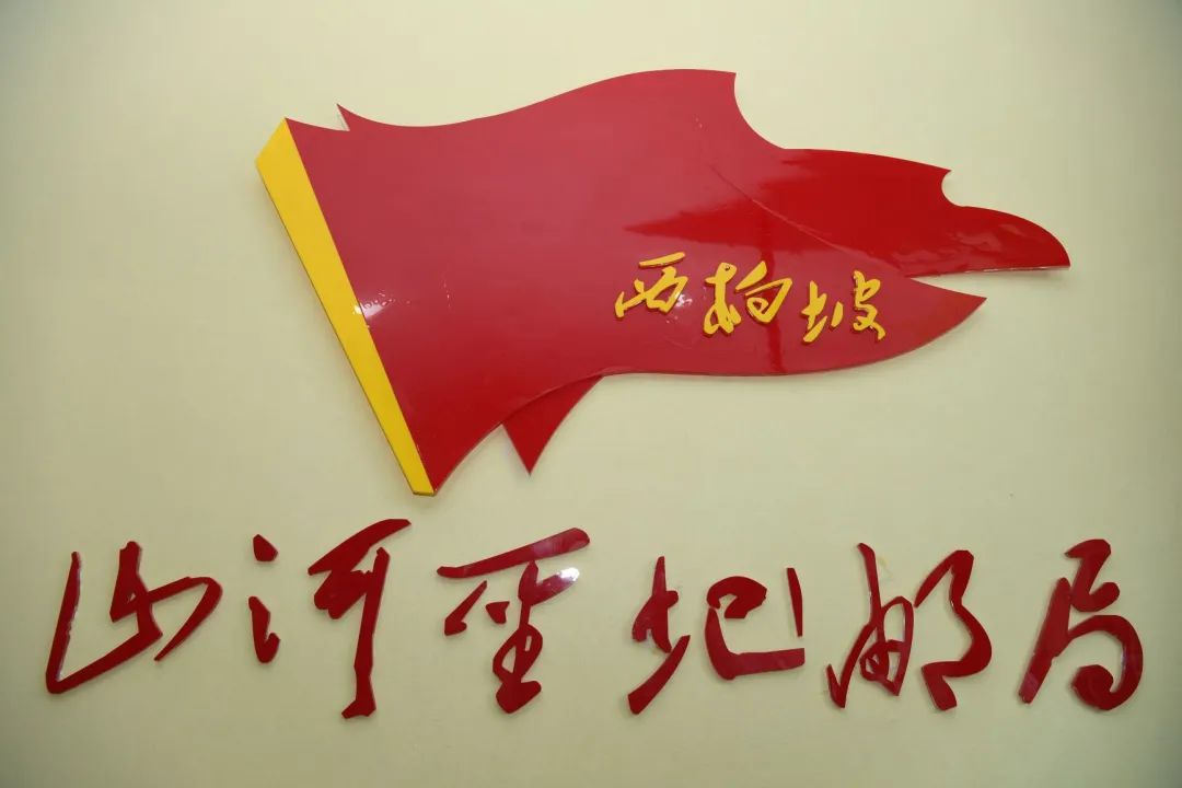 寻访红色地标