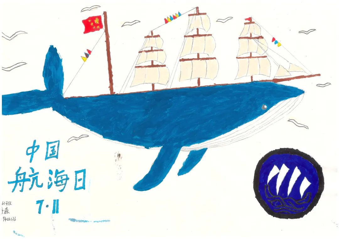 贵港市飞鹰救护队开展庆祝航海日暨"拥抱大海"航海日主题绘画展