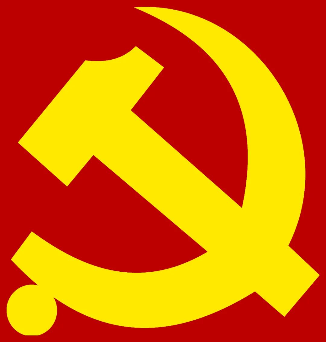 【党史百年·天天学】党史上的今天7月17日
