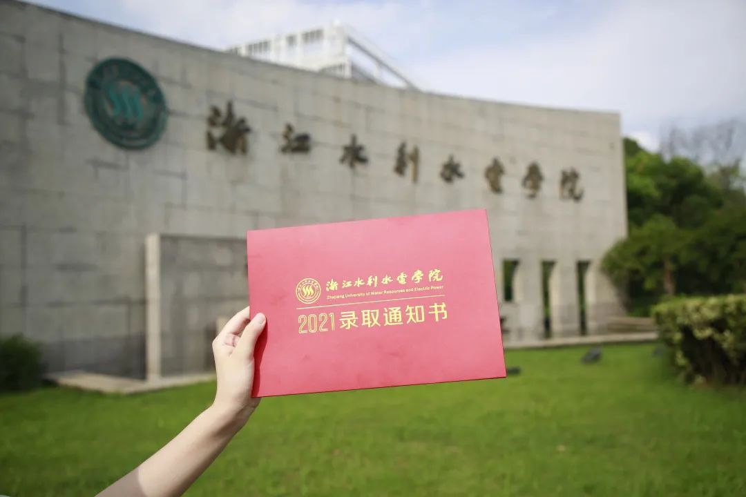 浙江水利水电学院的录取通知书整体造型参照荣誉证书样式,以"大红本"