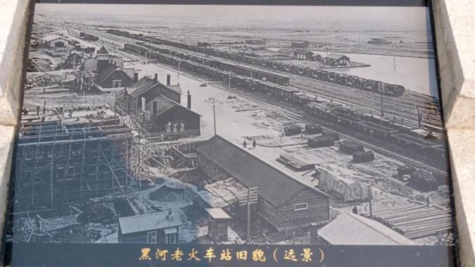 黑河市区老通江街,曾是1935年建成的北黑铁路废弃路基,逐渐演变成棚户