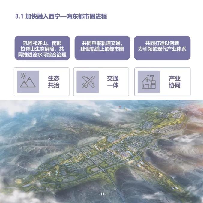 西宁市网站建设产品介绍 澎拜新闻