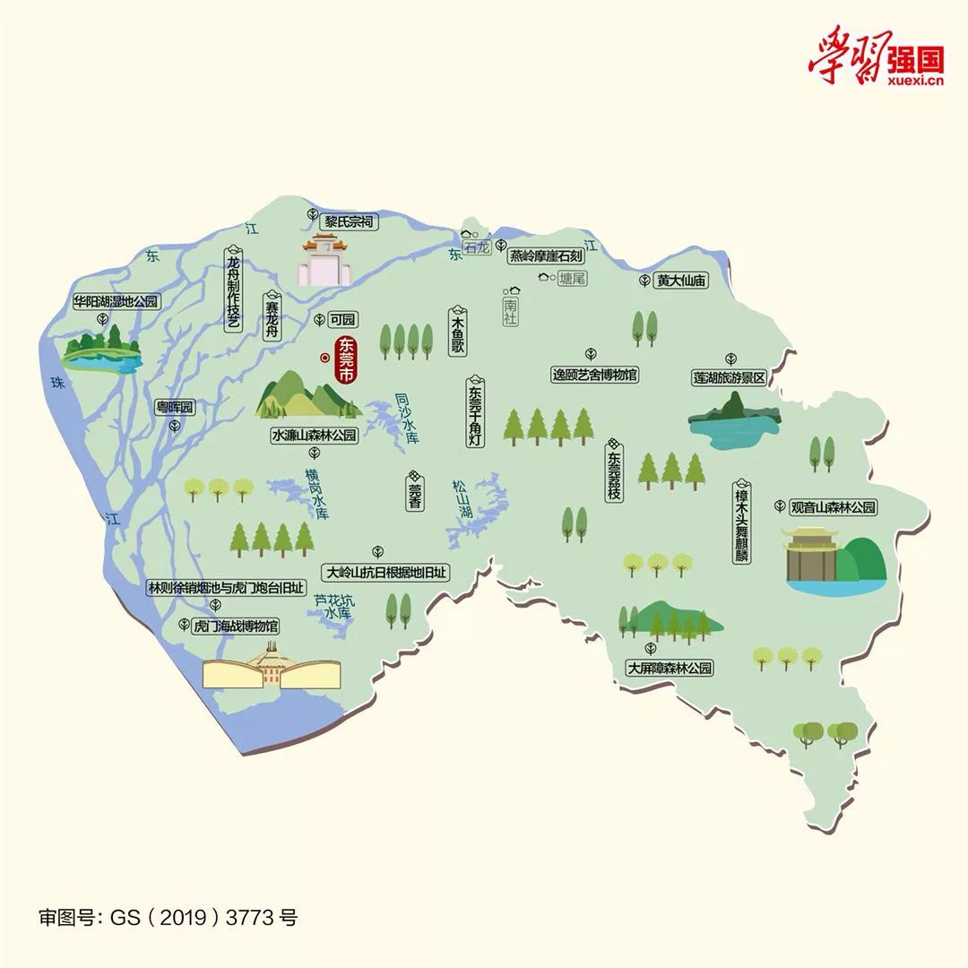科普广东省各地市人文地图