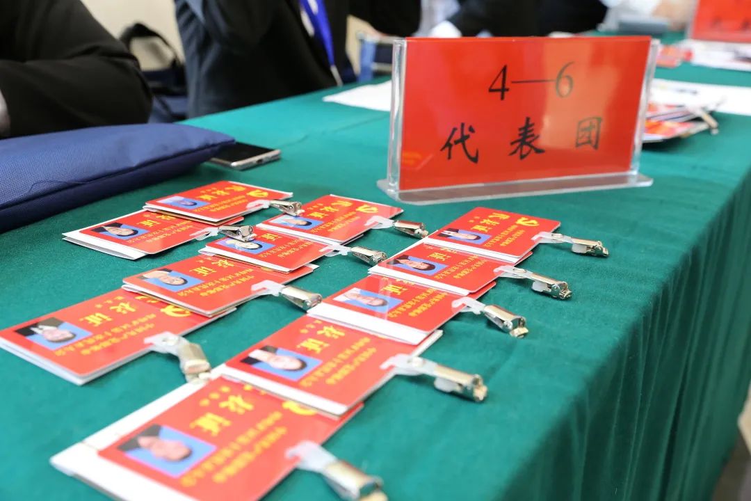 245名党代表报到峰峰进入党代会时间