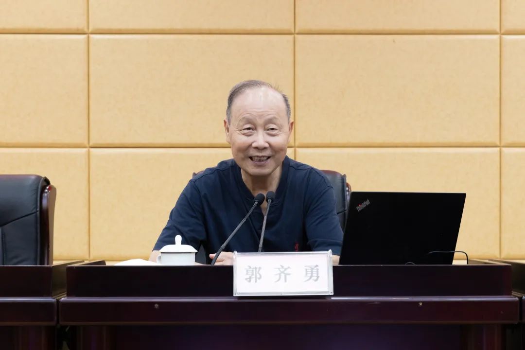 文以载道文以化人郭齐勇先生主讲儒家文化的精神及其现代意义
